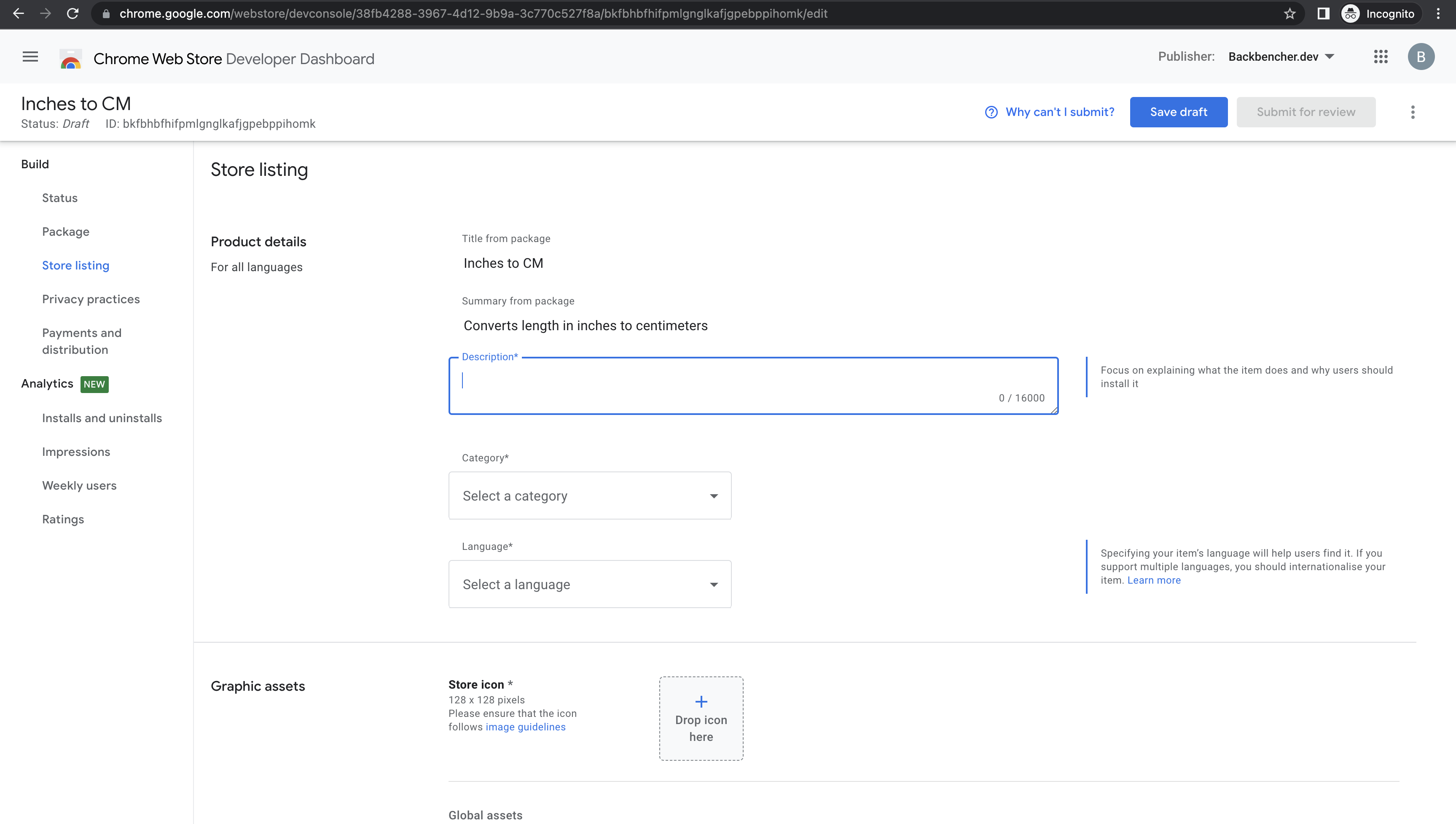 Extension details page